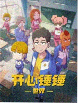 动漫雾海航线封面图
